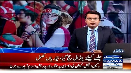 PTI Jalsa - Women Preparations in Multan