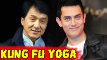Kung Fu Yoga Movie | Aamir Khan & Jackie Chan To Star Together
