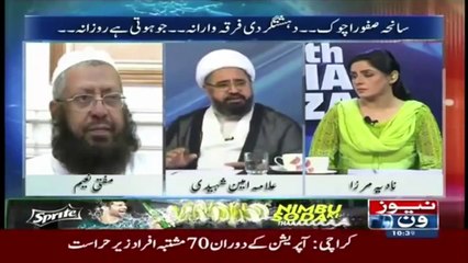 The Killing Of Ismaili Started From The Fatwa Of Mufti Naeem Madarsa's - MUST WATCH