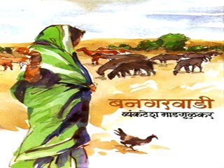 Watch movies The Village Had No Walls (1995) Online For Free - Part 1/3