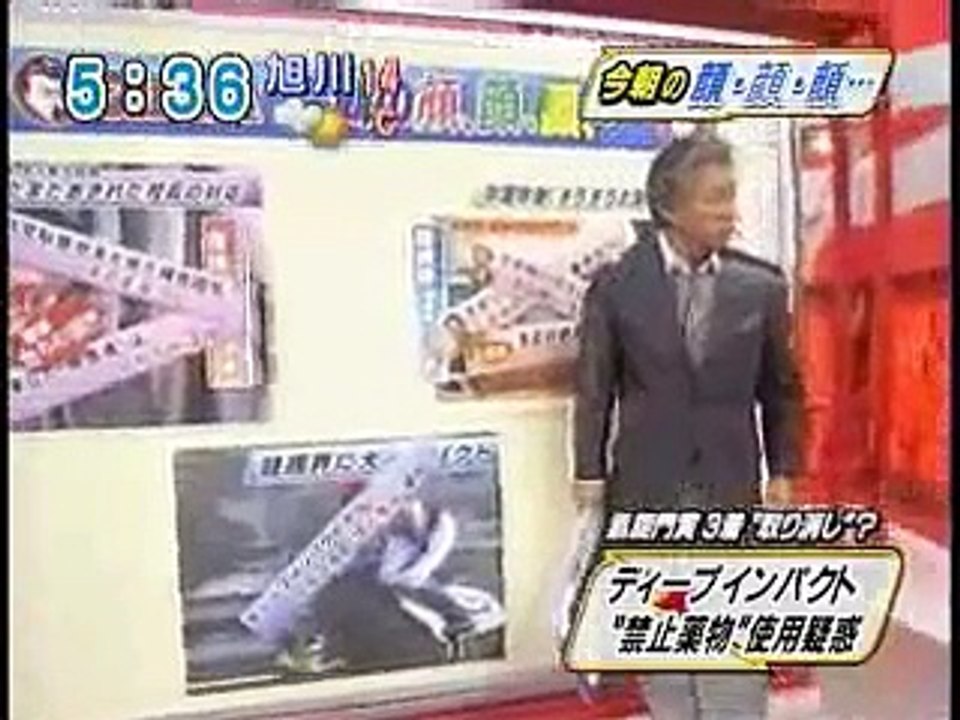 ディープインパクトはこの先生きのこれるか