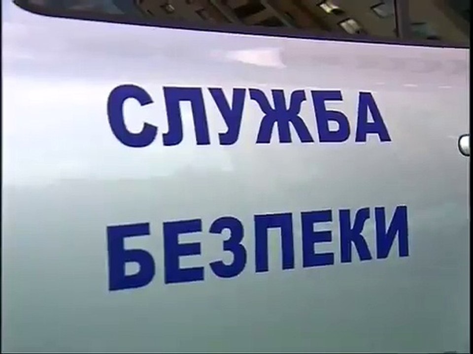 Пультовая охрана Киев, отзывы
