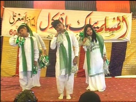 All Muslim public school