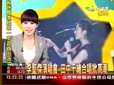李聖傑演唱會 田中千繪合唱掀高潮