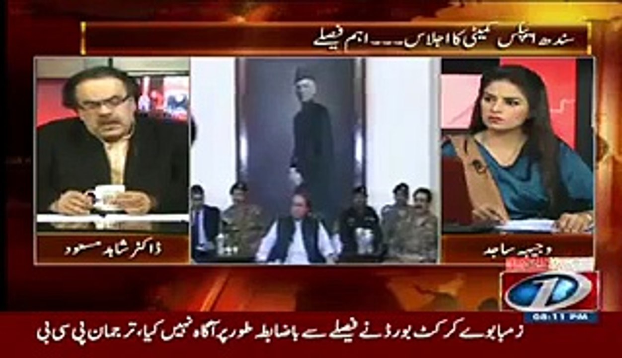 Qaim Ali Shah Ko Toop Ke Saath Bandh Kar Urane Ka Mashwara De Diya.Dr. Shahid Masood
