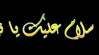 New Naat Album Ramadhan 2015 Promo Junaid Naqshbandi Saifi