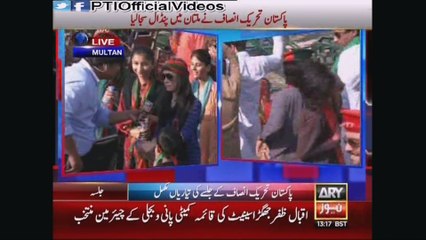 Crowd Starting To Build Up For PTI Multan Jalsa 15 May 2015