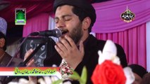 aj naina liyan kun Naat Rehan Roofi at Mehfil e naat Bahar e Madina 2015 Gevan Gondal Shahpur Sargodha