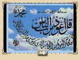 Tafseer Ibn e Kaseer Surah Nas . Last Surah of Quran