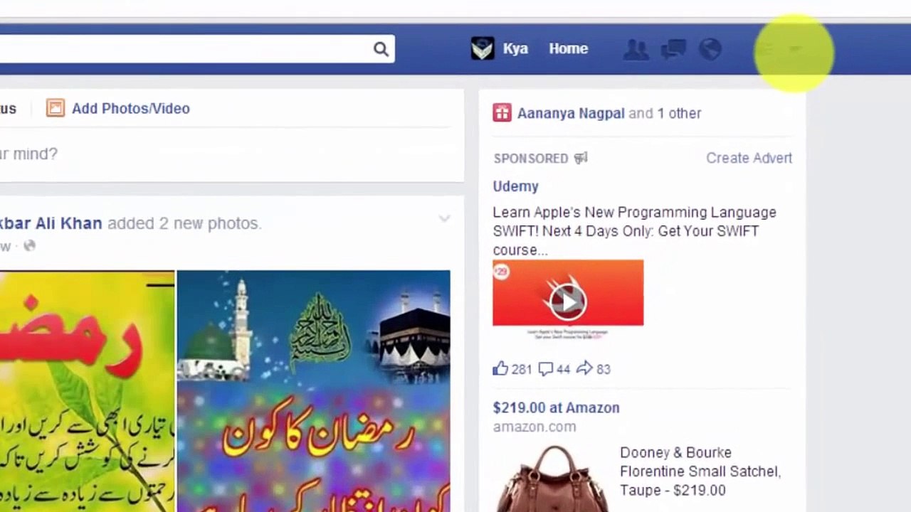 How-to-block-Facebook-Game-notifications-and-app-invites-forever-Hindi-video-by-Kya-Kaise
