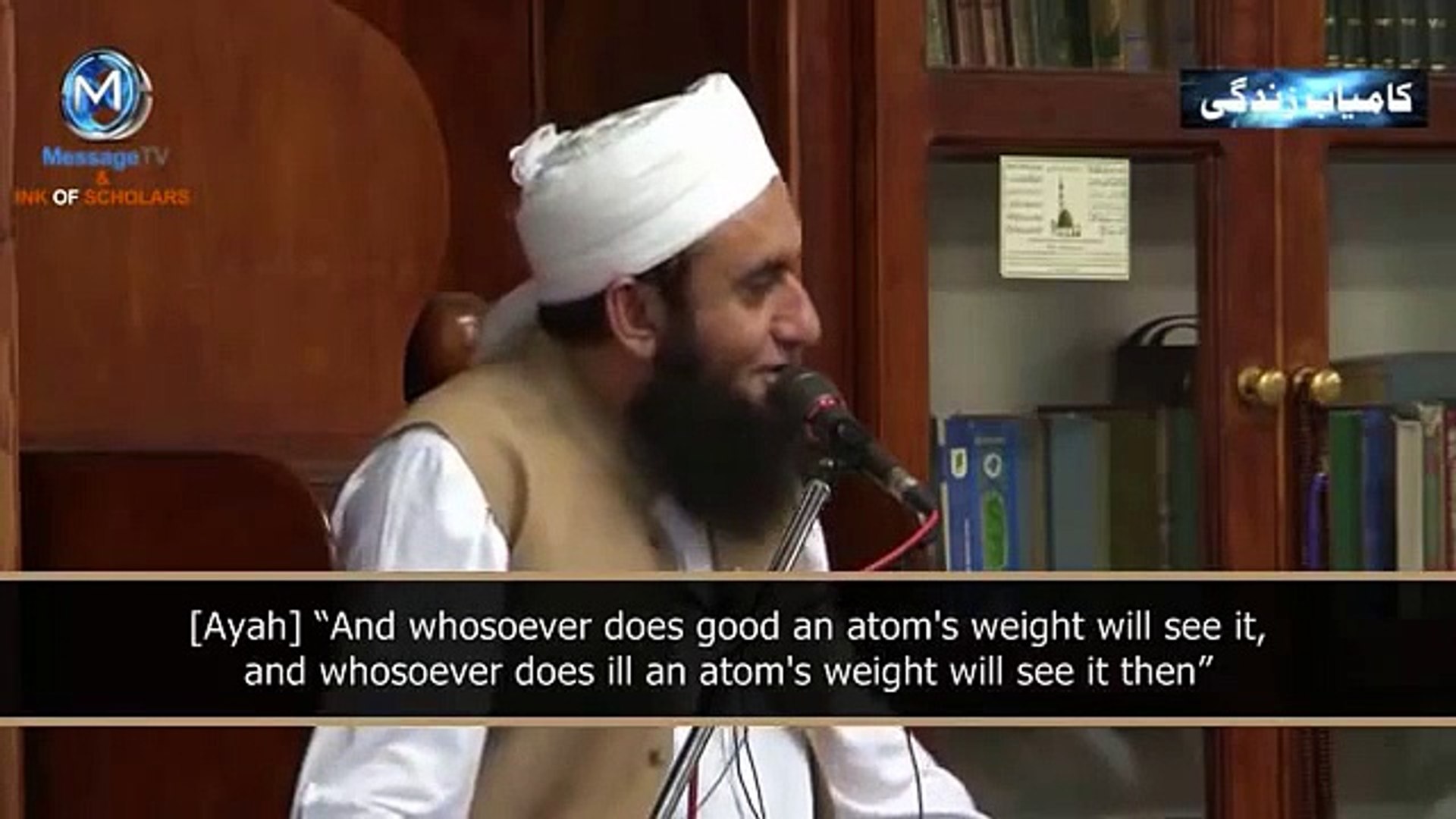 ⁣mulana tariq jameel bayan