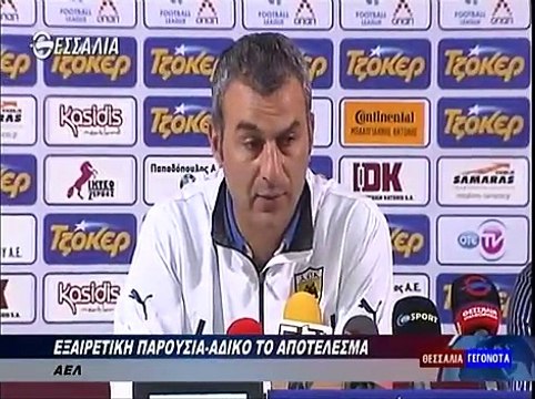 ΑΕΛ-ΑΕΚ 0-1 Thessalia tv 2014-15 4η αγων. Πλέιοφ
