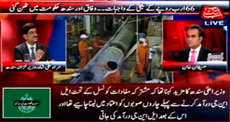 Abb Takk - Be Naqaab Ep 24 15 May 2015