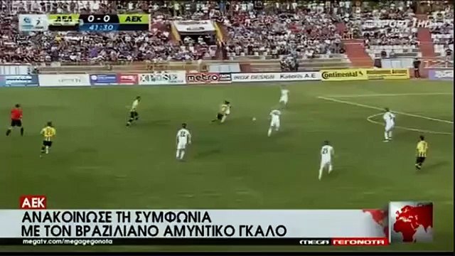 ΑΕΛ-ΑΕΚ 0-1 Mega 2014-15 4η αγων. Πλέιοφ