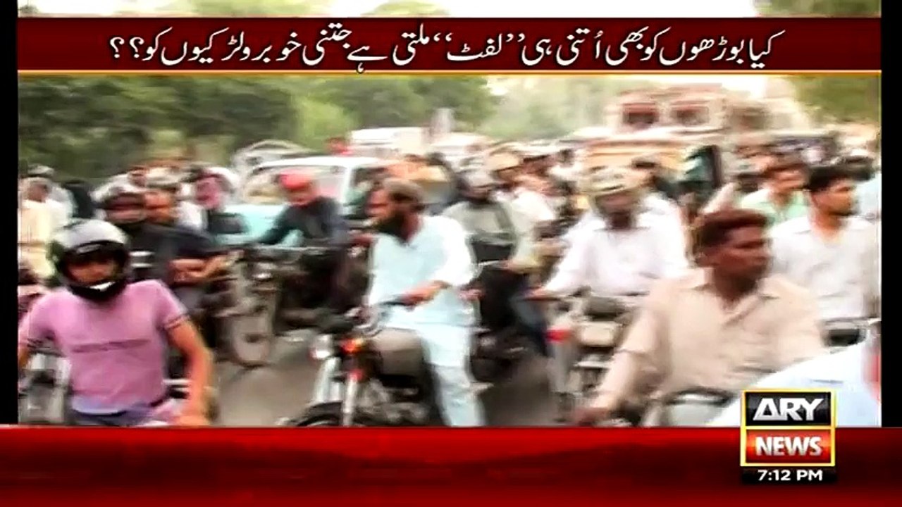 Sar e Aam ~ 15th May 2015
