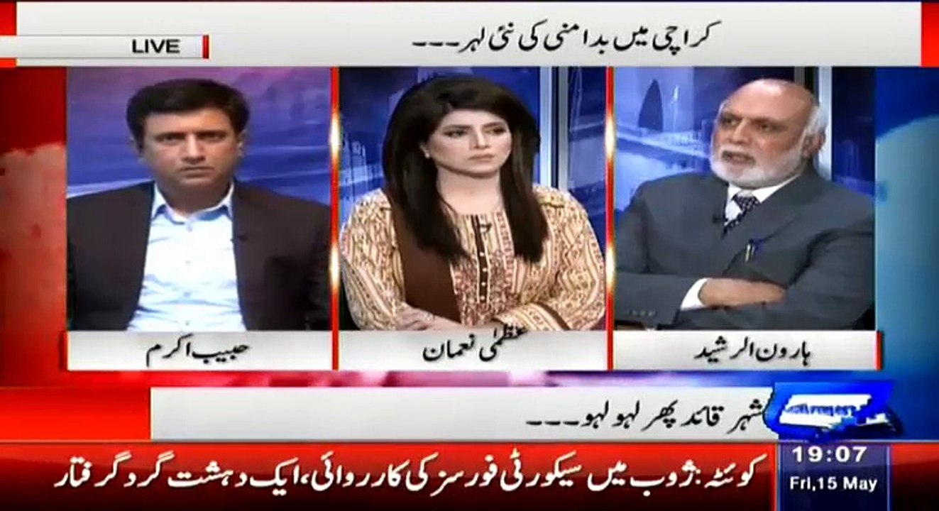 RAW's Involvement With Collaboration Of MQM In Karachi Bus Incident, Haroon Rasheed