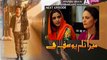 Mera Naam Yousuf Hai Episode 12 Promo