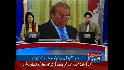 PM inaugurates Greenline Train service