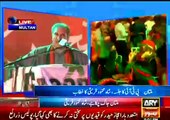Shah Mehmood Qureshi Speech And Shaikh Rasheed Speech In Multan Jalsa 15th May 2015