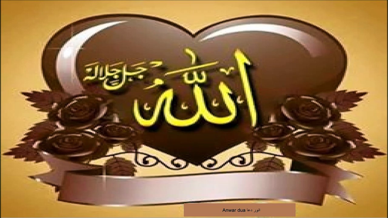 Surat Al Dhuha