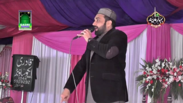 Ban k Jogan Madine Naat Qari Shahid Mahmood Qadri at Mehfil e naat Bahar e Madina 2015 Gevan Gondal Shahpur Sargodha