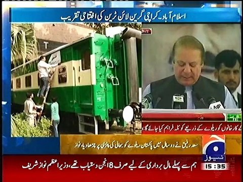 GREEN LINE TRAIN KA IFTITAH, PRIME MINISTER NAWAZ SHAREEF KA KHITAB, 15 MAY, 2015