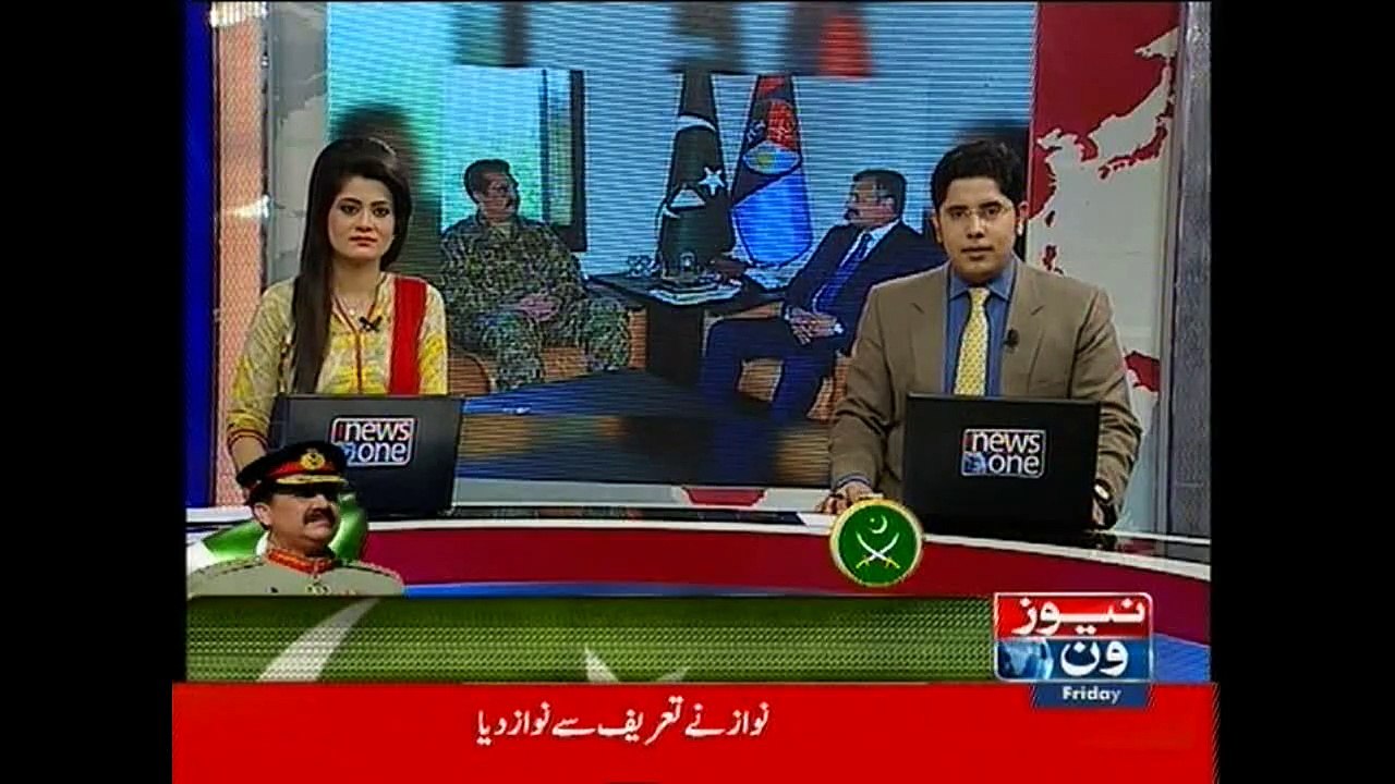 COAS hails ISI role to eradicate terrorism