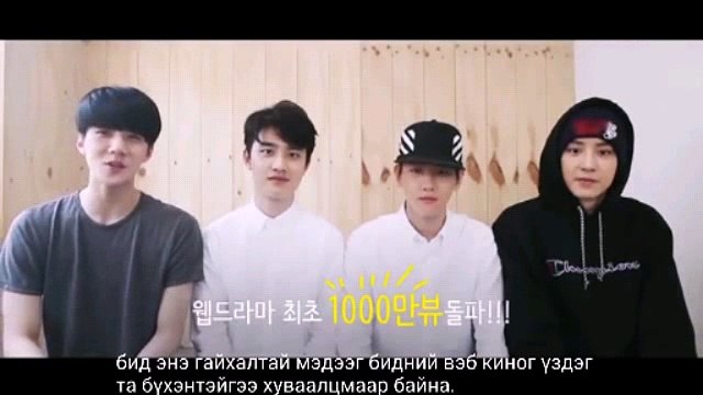 D.O, Baekhyun, Chanyeol, Sehun - 150514 ‘EXO Next Door’ messege (mgl sub)