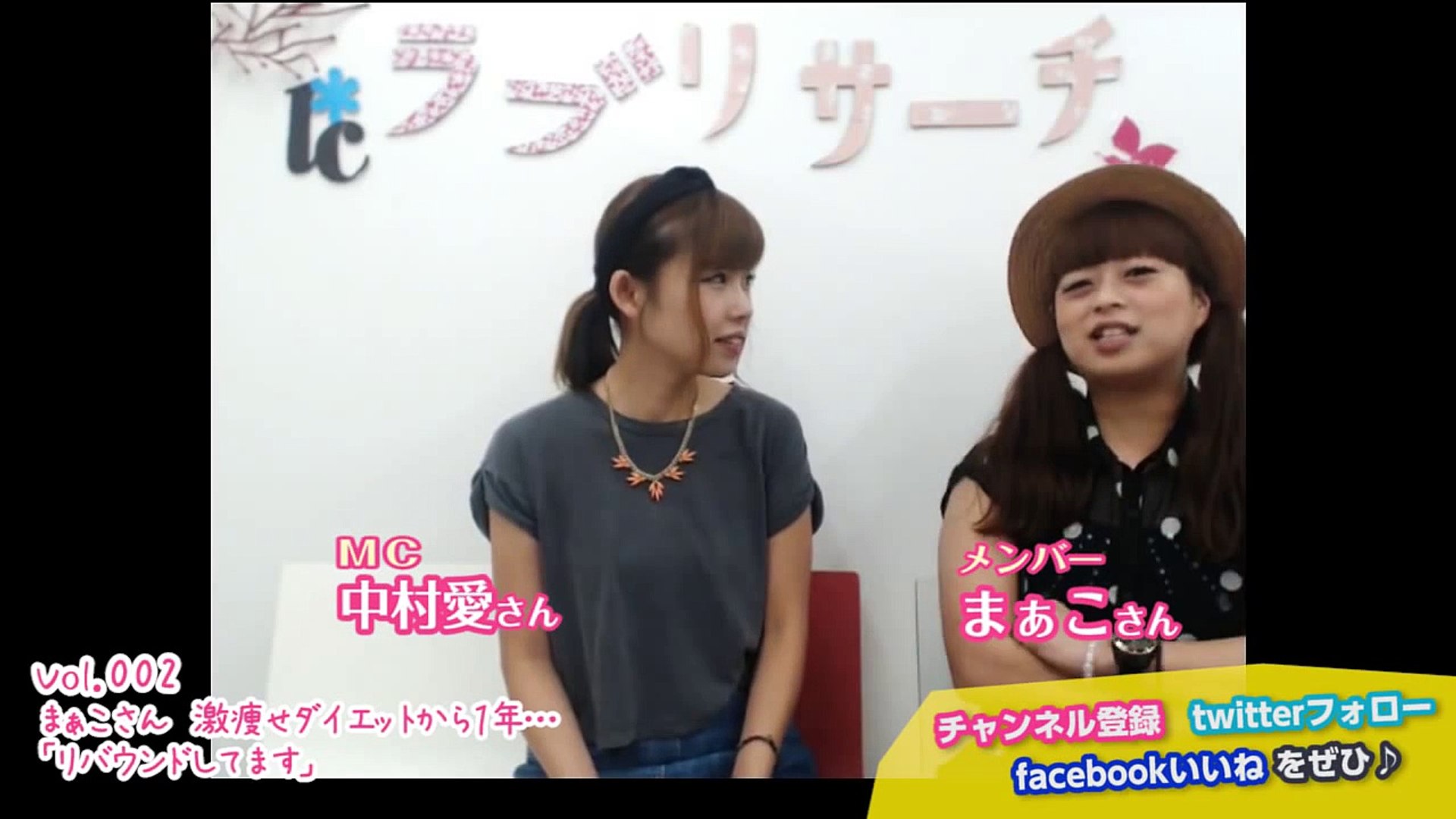 激痩せダイエット まぁこさん あれから リバウンドしてます Video Dailymotion