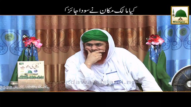 Short Bayan - Kia Malik Makan Nay Soda Jaiz Kiya Tha - Maulana Imran Attari