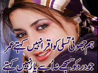 yaa khuda jb be bana uss ka he bana nazir aslam pattoki 03003386286  03113386286