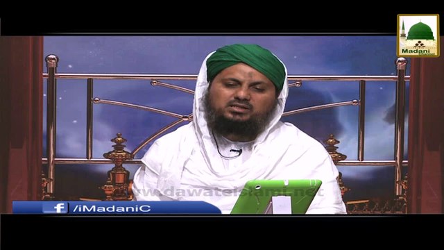 Madani Guldasta - Khwabon Ki Tabeer - Khwab Main Sowar Dekhnay Ki Tabeer