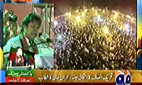 Imran Khan Insulted of Nawaz Sharif and Asif Zardari in Speech Multan Jalsa 15th May 2015