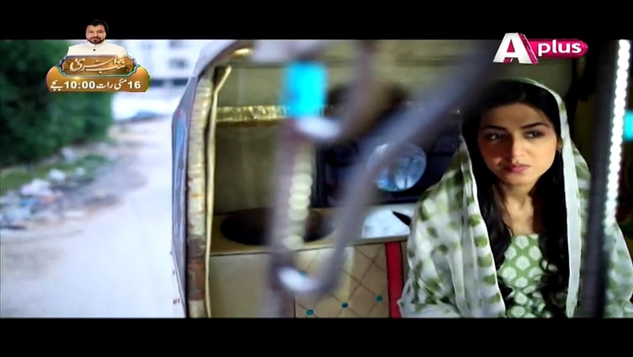 Mera Naam Yousuf Hai Ep 11 HQ Part 4