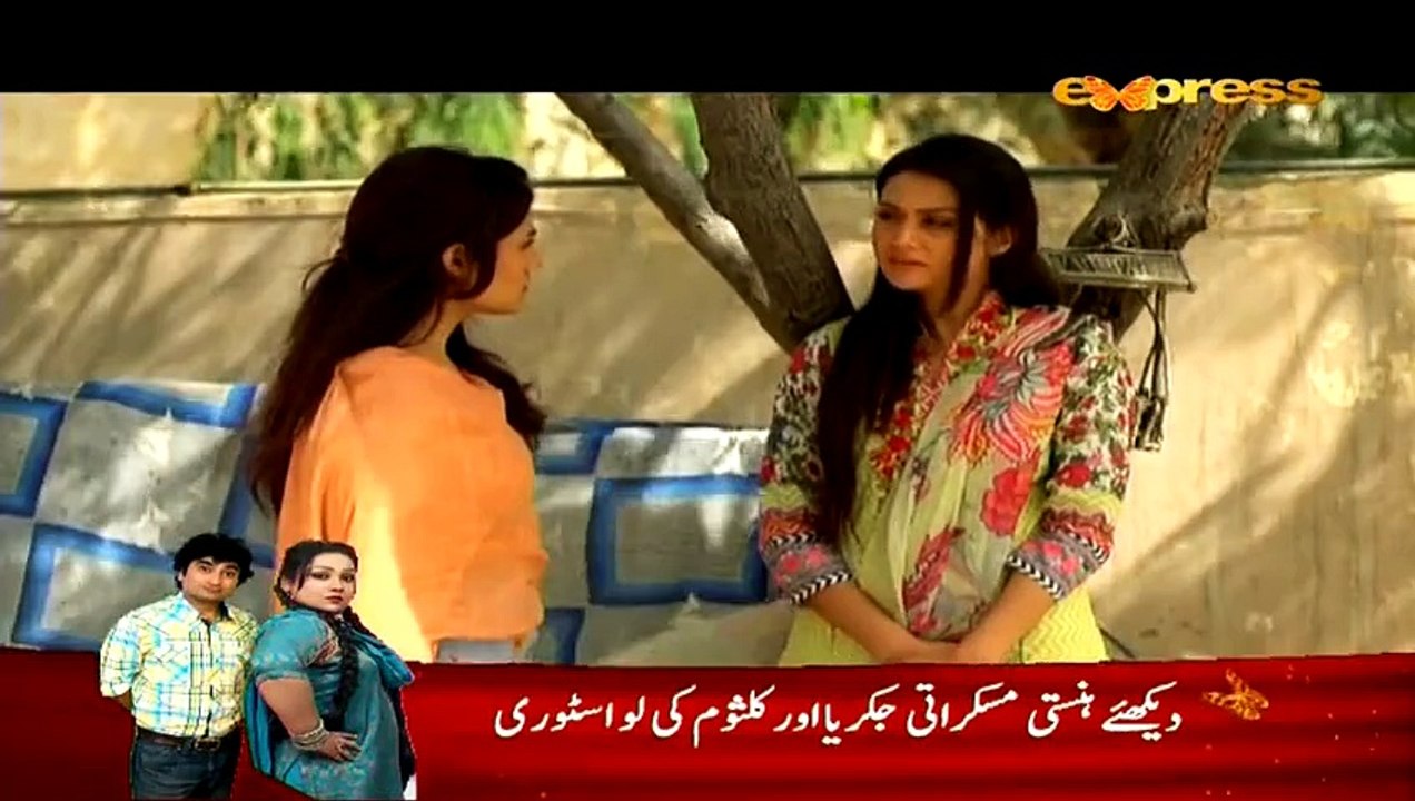 Behkay Kadam Last Ep 62 HQ Part 1