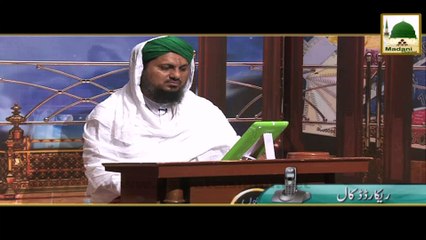 Short Bayan - Khwab Main Rasta Bhool Janay Ki Tabeer