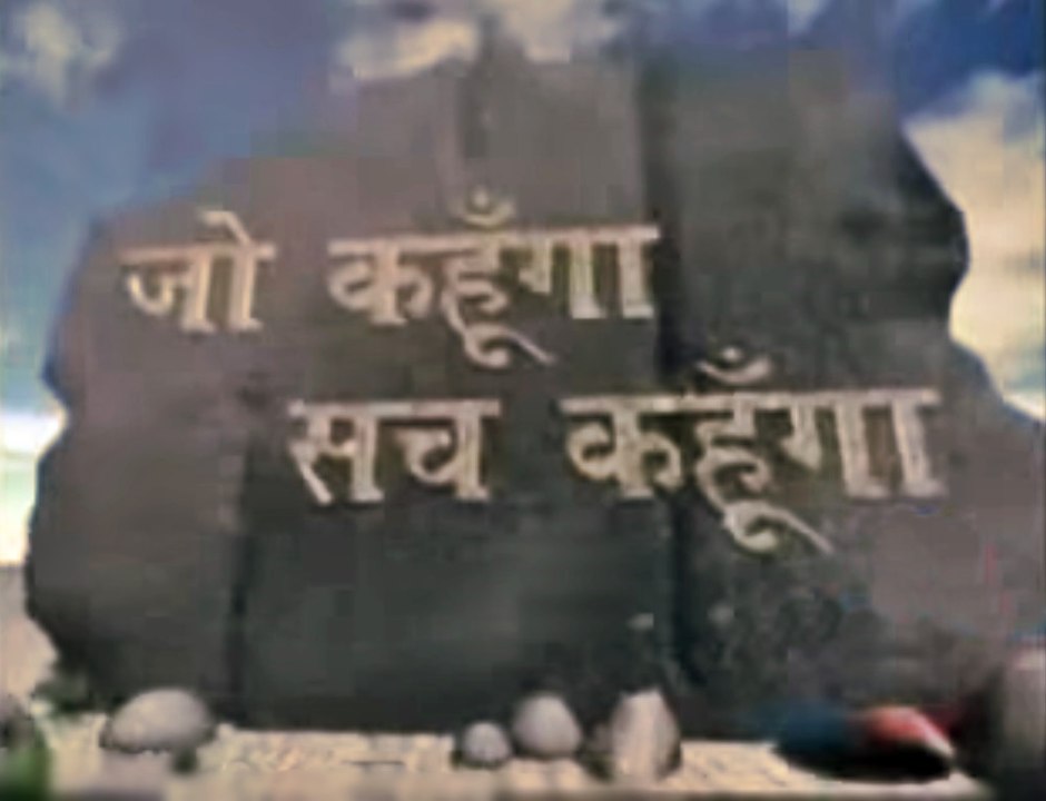 Jo Kahunga Sach Kahunga TV Serial Title Song - Doordarshan National (DD1)