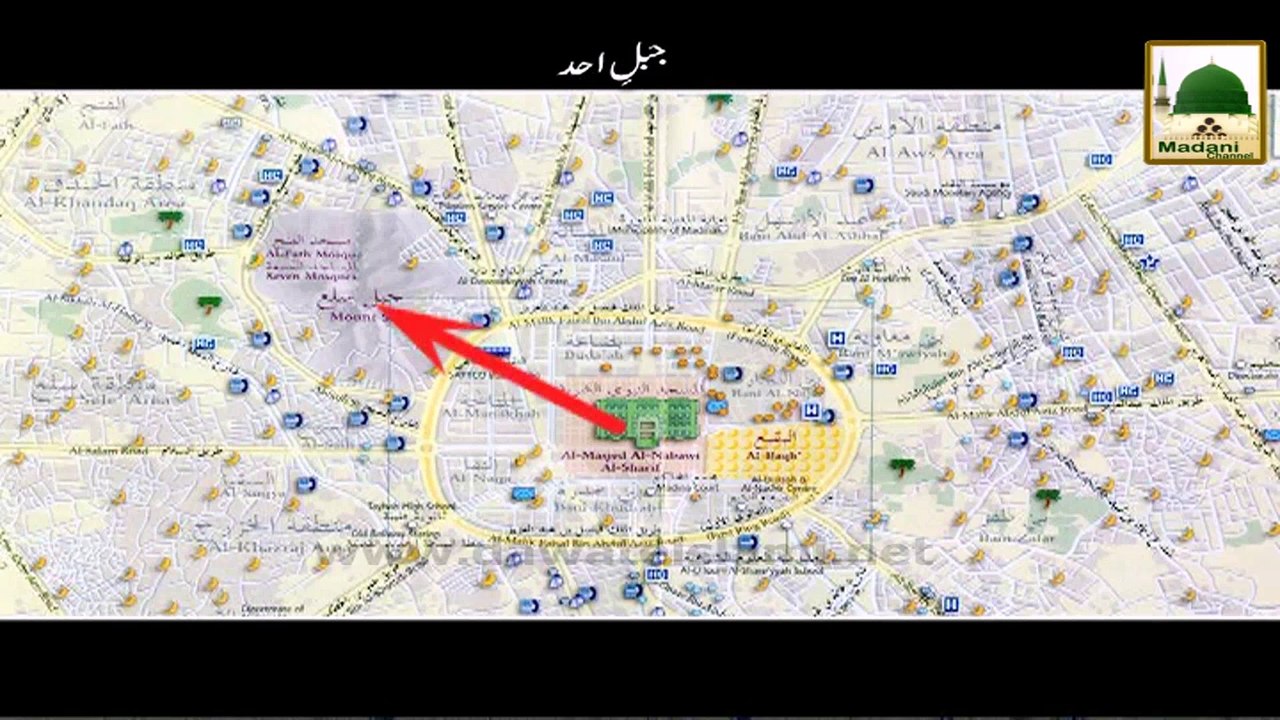 Shor Clip - Jabal-e-Uhad