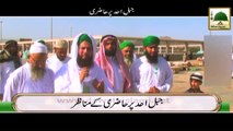 Shor Clip - Jabal-e-Uhad Kay Manzir