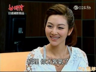 【小冰片段】世間情－第385集