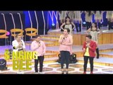 THE SINGING BEE April 21, 2014 Teaser