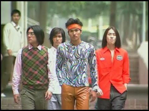 METEOR GARDEN : Meteor Fever 4Ever