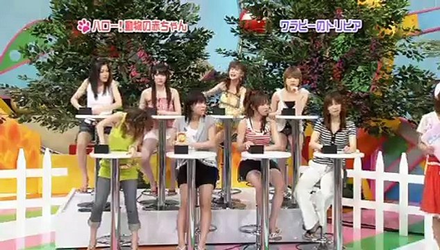 313 Hello!Morning (2006.06.11) Haromoni! Cub Quiz