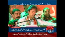 Imran Khan addresses Political gathering at Multan