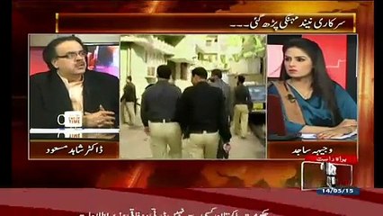 Kal Ki Meeting Most Important Bat Kia hui..Dr Shahid Masood Telling