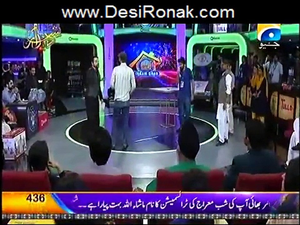 Inaam Ghar Plus -15th May 2015 - Part 5