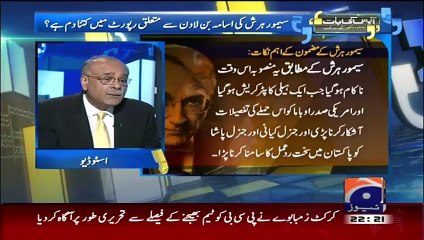 Aapas ki Baat – 15th May 2015