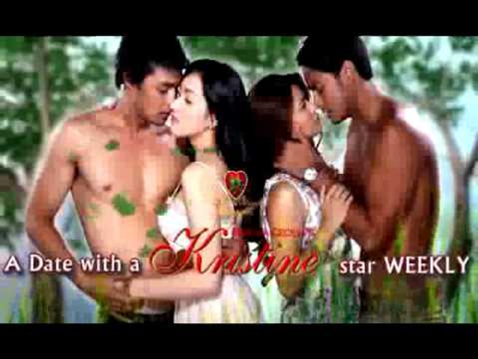 KRISTINE TEXT PROMO