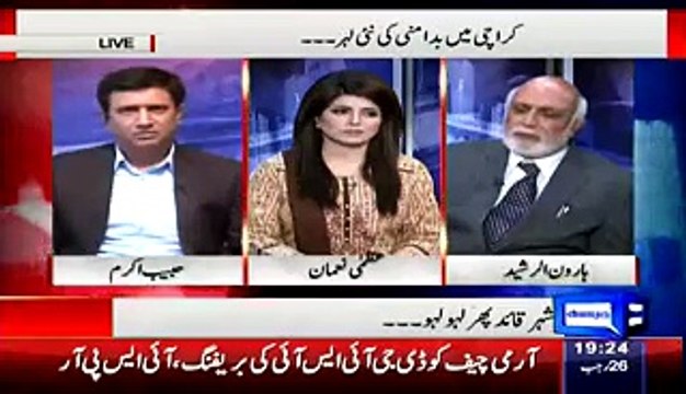 Altaf Hussain In Responsible For Unrest In Karachi - Haroon Rasheed