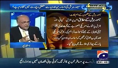Aapas ki Baat – 15th May 2015